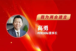 凯发k8旗舰国际董事长：以新智人才引领新质未来，有助于传统生产力向新质生产力跃升
