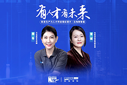 有人才有未来！解码AI原生国企——北电数智如何“人点燃人”