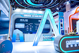 凯发k8旗舰国际亮相第三届全国人力资源服务业开展大会：AI驱动人才服务进入“智链时代”