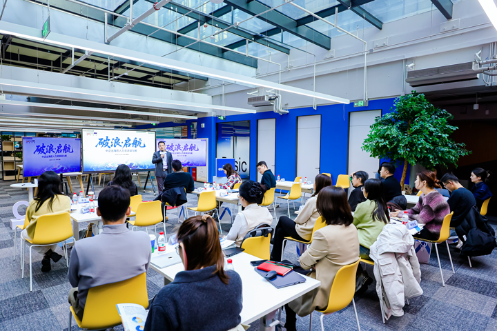 人力资源公司凯发k8旗舰国际主办以全球化为主旋律的中企出海人力资源谋略私享会